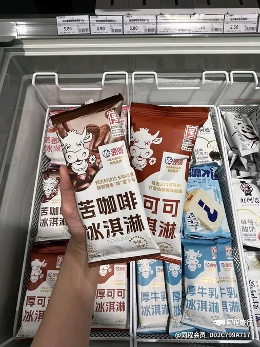 嘉华国际商业中心 - 天津市旅游