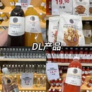 嘉华国际商业中心 - 天津市旅游 缩略图 7