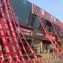 嘉华国际商业中心 - 天津市旅游 缩略图 6