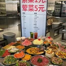 西安融创时代奥城 - 西安市旅游 缩略图 8