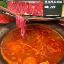 酸阿婆·酸汤牛肉火锅(环球中心店) - 成都市旅游 缩略图 5