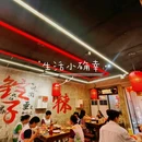 重庆观音桥 - 重庆市旅游 缩略图 9