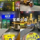 东疆湾沙滩景区 - 天津市旅游 缩略图 8
