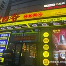 东疆湾沙滩景区 - 天津市旅游 缩略图 7