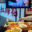 月红蹄花(望平街直营店) - 成都市旅游 缩略图 7