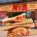 下沙宝龙城市广场30幢 - 杭州市旅游 缩略图 9