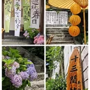 黄龙国际中心K-lab - 杭州市旅游 缩略图 7