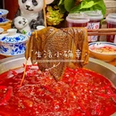 东井盖碗茶火锅(成都东站店) - 成都市旅游 缩略图 3