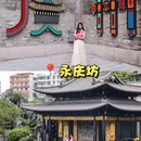 恒宝广场 - 广州市旅游 缩略图 2