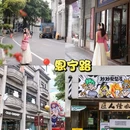 恒宝广场 - 广州市旅游 缩略图 6