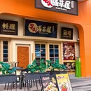 万宝城金街 - 杭州市旅游 缩略图 1
