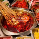 胡记串串香(星辉店) - 成都市旅游 缩略图 6