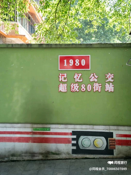 重庆忆江电竞民宿(80街店) - 重庆市旅游