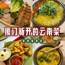 麦当劳(厦门环岛路中航紫金广场餐厅) - 厦门市旅游 缩略图 9