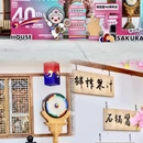 中国朝鲜族民俗园 - 延边朝鲜族自治州旅游 缩略图 4