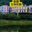 丽枫酒店(深圳机场福永地铁站店) - 深圳市旅游 缩略图 1