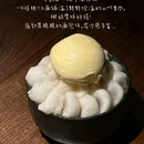 未来海岸社区 - 厦门市旅游 缩略图 6