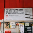 禹洲·世贸商城 - 厦门市旅游 缩略图 1