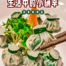 印力·汇德隆·奥体印象城 - 杭州市旅游 缩略图 9