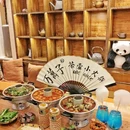 厦门五缘湾凯悦酒店 - 厦门市旅游 缩略图 2