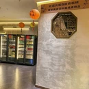 东疆湾沙滩景区 - 天津市旅游 缩略图 2