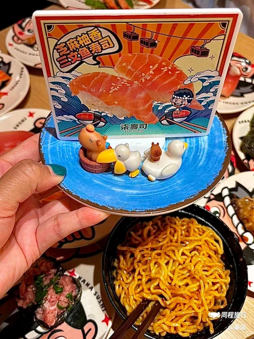 柒壽司(金鼎广场店) - 青岛市旅游
