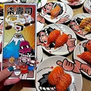 柒壽司(金鼎广场店) - 青岛市旅游 缩略图 5