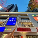 莱茉莉·品质两广菜(教育路店) - 南宁市旅游 缩略图 9