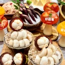 食那山·野生菌火锅(沙河口区星海广场店) - 大连市旅游 缩略图 4