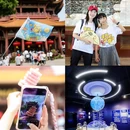 武汉科学技术馆 - 武汉市旅游 缩略图 1