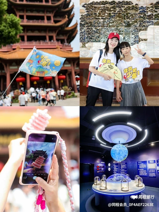 武汉科学技术馆 - 武汉市旅游