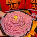 赵美丽火锅(观音桥旗舰店) - 重庆市旅游 缩略图 4