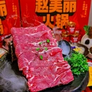 赵美丽火锅(观音桥旗舰店) - 重庆市旅游 缩略图 1