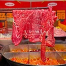 赵美丽火锅(观音桥旗舰店) - 重庆市旅游 缩略图 6
