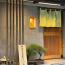 鮨·无界Omakase(百家湖店) - 南京市旅游 缩略图 9