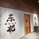 黄龙国际中心K-lab - 杭州市旅游 缩略图 9