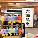 佛山创意产业园游客中心 - 佛山市旅游 缩略图 7