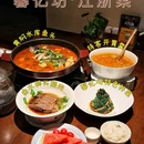 点都德(杭州湖滨银泰in77C区) - 杭州市旅游 缩略图 9