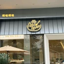 佛山金鼎泰丰酒店(广东千古情西樵山店) - 佛山市旅游 缩略图 8