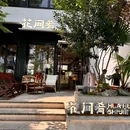 杭州空港新天地 - 杭州市旅游 缩略图 2