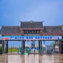 长乐古镇游客服务中心 - 岳阳市旅游 缩略图 8