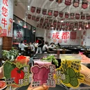 冯校长老火锅(烟台总店) - 烟台市旅游 缩略图 9