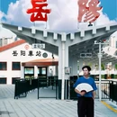岳阳楼景区 - 岳阳市旅游 缩略图 2