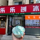 漫春风影院式足道spa养生会所 - 天津市旅游 缩略图 2