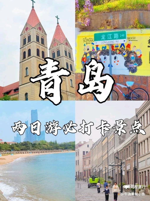 艺峰阁海鲜灌汤包·青岛菜(湛山店) - 青岛市旅游
