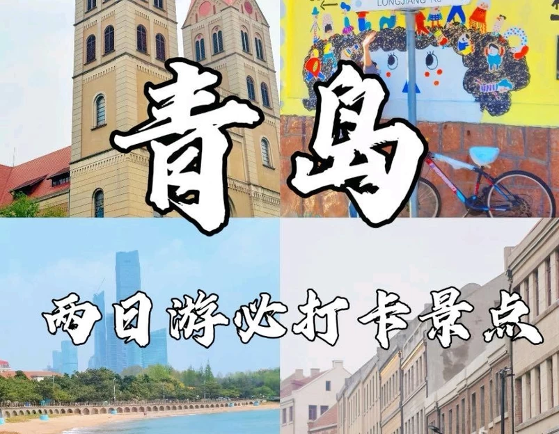 艺峰阁海鲜灌汤包·青岛菜(湛山店) - 青岛市旅游 1