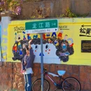 艺峰阁海鲜灌汤包·青岛菜(湛山店) - 青岛市旅游 缩略图 9