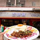 海骏达城 - 佛山市旅游 缩略图 9