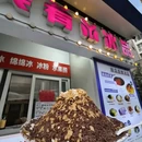 中新友好图书馆(第二社区分馆) - 天津市旅游 缩略图 2