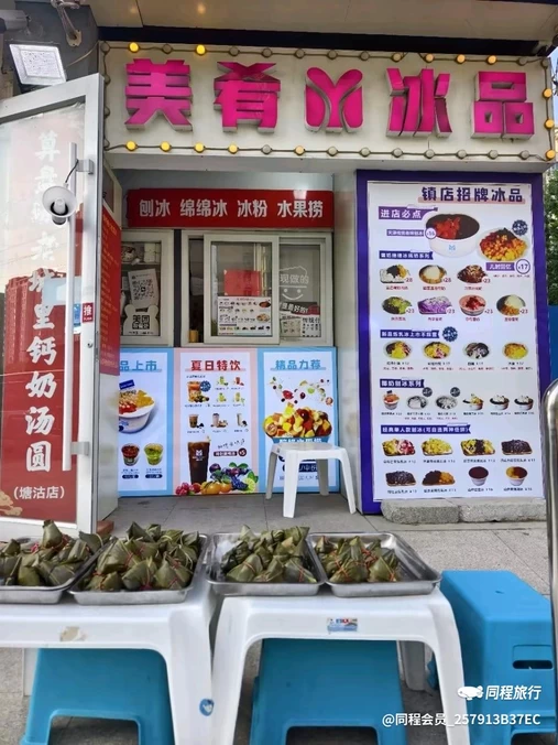中新友好图书馆(第二社区分馆) - 天津市旅游